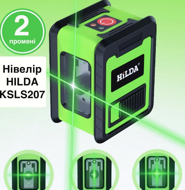 Двопроменевий лазерний рівень / нівелір HILDA KSLS207 із зеленим лазером і функцією самовирівнювання, зелений (97787701) - зображення 1