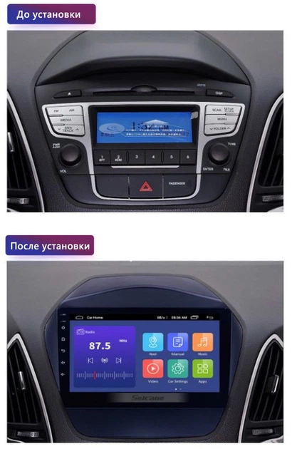 Андроїд Магнітола Hyundai Tucson IX35 2011-2020 4core Base Android 13, Platform JAC (М-Х35-10-В1) - зображення 8