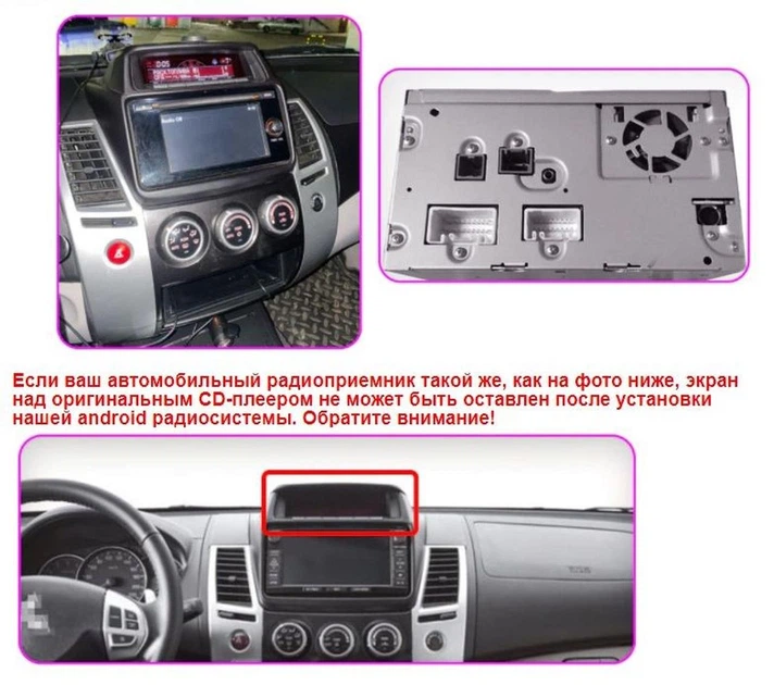 Штатна Магнітола Mitsubishi Pajero SPORT 2008-2016 4/64 8 ядер XYAuto 4G DSP CarPlay на Android (М-МПС-9-М4) - Фото 4 Штатна Магнітола Mitsubishi Pajero SPORT 2008-2016 4/64 8 ядер XYAuto 4G DSP CarPlay на Android (М-МПС-9-М4) - зображення 4