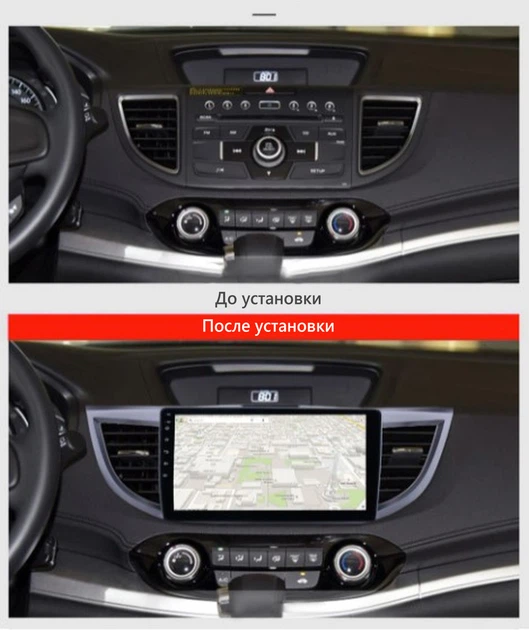 Штатна Магнітола Honda CR-V 2012-2015 4/64 8 ядер XYAuto 4G DSP CarPlay на Android (М-ХСрв-10-М4) - зображення 6