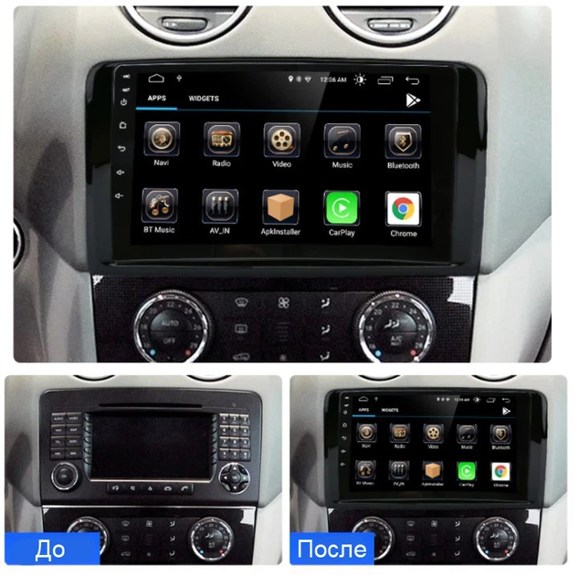 Штатная Магнитола Mercedes ML / GL 350 / 430 / 450 / 500 2005-2013 4/64 8 ядер XYAuto 4G DSP CarPlay на (М-М2-9-М4) - Фото 5 Штатная Магнитола Mercedes ML / GL 350 / 430 / 450 / 500 2005-2013 4/64 8 ядер XYAuto 4G DSP CarPlay на (М-М2-9-М4) - изображение 5