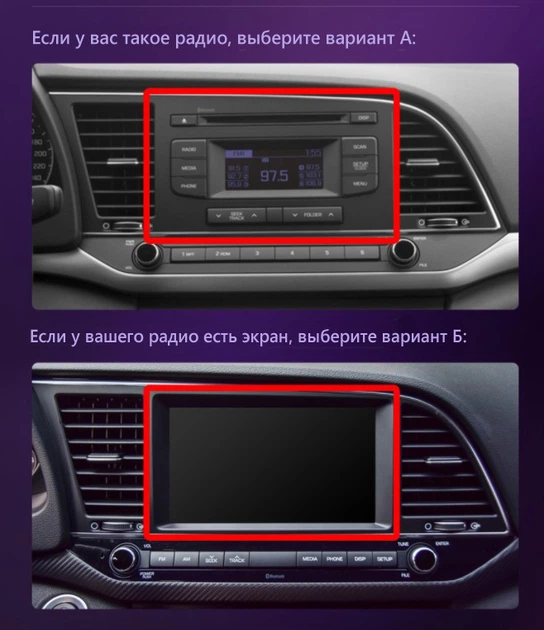 Авто магнитола Hyundai Elantra 2016-2018 на Android 12+ CarPlay 8 core Platform XyAuto (М-ХЕ-9-М3) - изображение 5