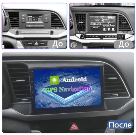 Авто магнитола Hyundai Elantra 2016-2018 на Android 12+ CarPlay 8 core Platform XyAuto (М-ХЕ-9-М3) - изображение 7