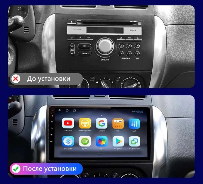 Штатна Магнітола Suzuki SX4 2006-2014 4/64 8 ядер XYAuto 4G DSP CarPlay на Android (М-ССф-9-М4) - зображення 6