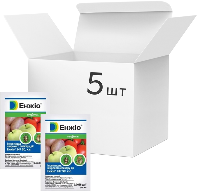 Інсектицид Енжіо Syngenta 3.6 мл 5 шт (4820041010303) - зображення 1