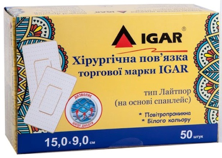 Хирургическая повязка IGAR тип Лайтпор (на основе спанлейс) 15,0 × 9,0 см - изображение 2