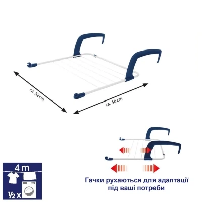 Сушилка для белья Casa Si Flex Dry 4in1 White Напольная (CS92970D05) (DAS302400) - изображение 2