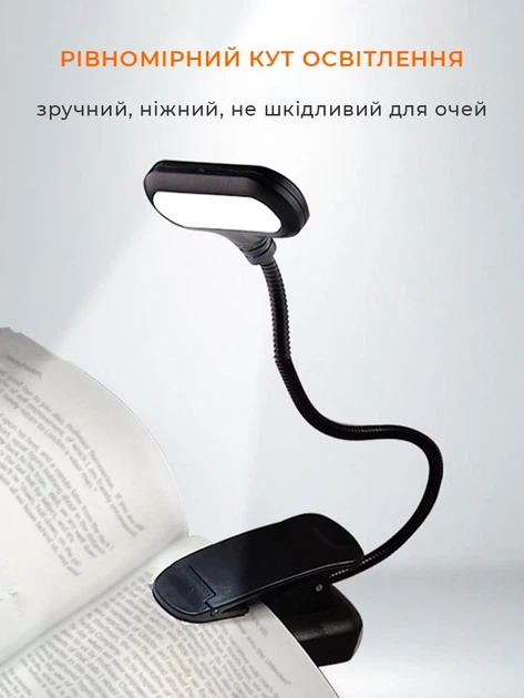 Лампа для чтения книг 3хААА на зажиме для сохранения глаз мини светодиодный фонарь Горизонтальная - изображение 4