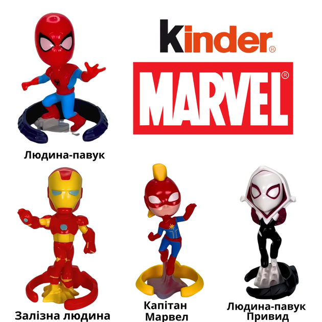 Кіндер Сюрприз Maxi Marvel "Залізна людина", 100 г - зображення 3
