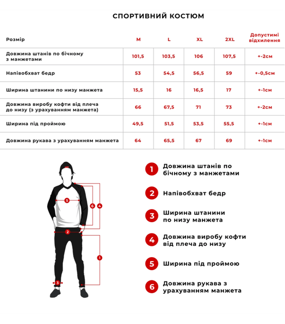 Чоловічий спортивний костюм з капюшоном - HECTOR - 17409 - XL - Темно-бірюзовий - зображення 2