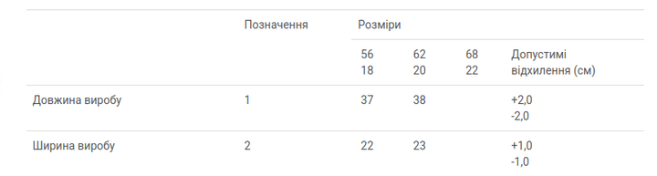 Боді вишиванка Ladan Візерунок 56 Білий (BD58-SIROBLAKYTNYY-KR) - Фото 2 Боді вишиванка Ladan Візерунок 56 Білий (BD58-SIROBLAKYTNYY-KR) - изображение 2