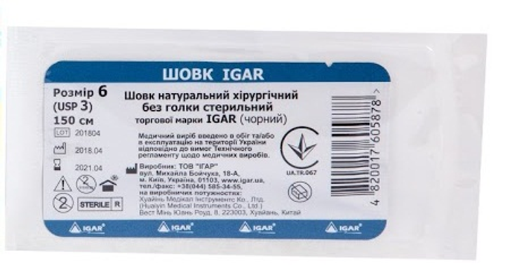 Шовк натуральний хірургічний без голки стерильний IGAR, метричний №6 ( USP 3) 1,5 м (1 упаковка - 12 шт.) - зображення 2
