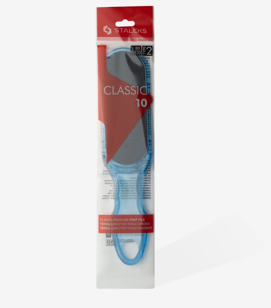 Tarka do stóp Staleks Classic 10 Type 2 plastykowa (4820121591616) - obraz 3
