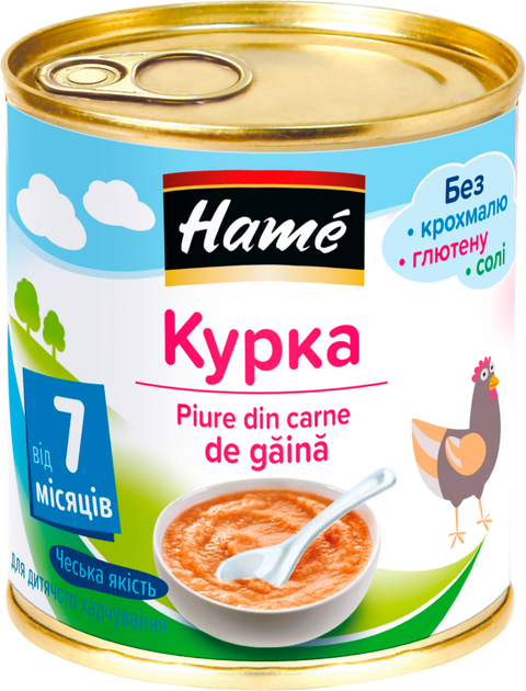 Упаковка мясного пюре Hame Курица с 7 месяцев 100 г х 10 шт (8595139726218) 