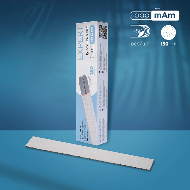 Wymienne pilniki do paznokci Staleks Pro Expert 22 papmAm 150 grit białe 50 szt (4820241065332) - obraz 4