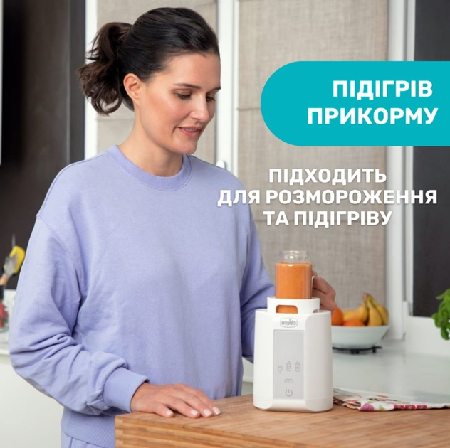 Підігрівач для пляшечок Chicco, для дому - зображення 6
