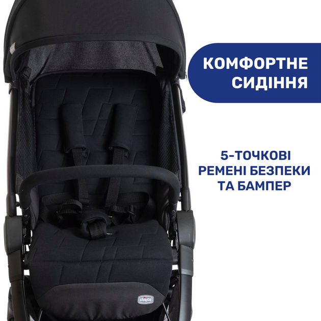 Коляска для прогулок и путешествий Chicco WE Stroller, черная - изображение 8