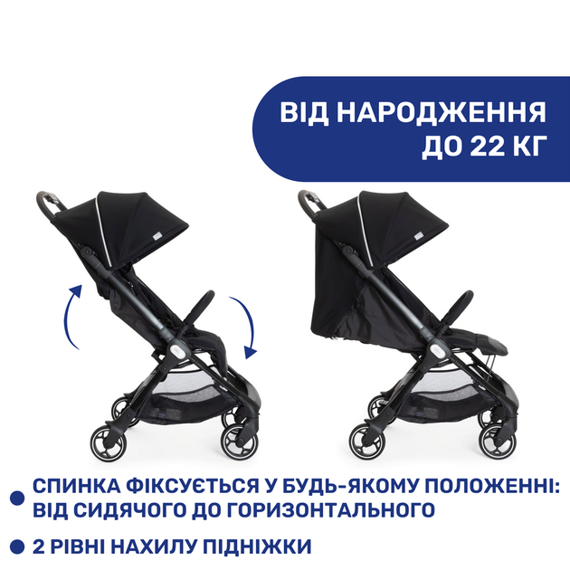 Коляска для прогулок и путешествий Chicco WE Stroller, черная - изображение 9