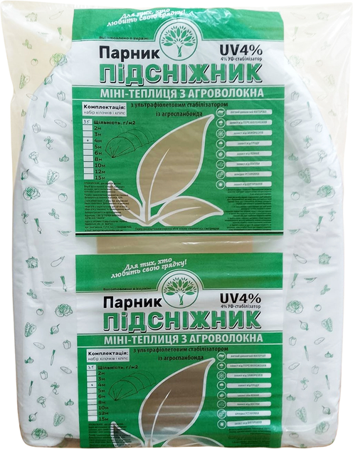 Парник Love&Home Підсніжник 3 м 35 г/м² (2PR801203) - зображення 1