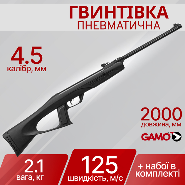 Пневматична гвинтівка Gamo Delta Fox 4.5 мм 61100260-NC - зображення 1