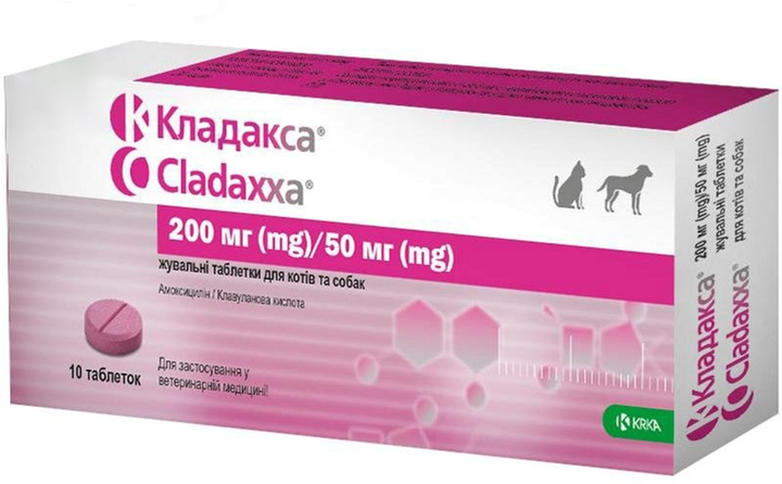 Жувальні таблетки для котів та собак KRKA Кладакса 200 50 мг 8.1-40 кг ...