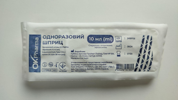 Шприц одноразовий стерильний 10мл 3-х комп з 1 голкою 21G 0,8х38мм Луер Сліп OK Pharma - зображення 2