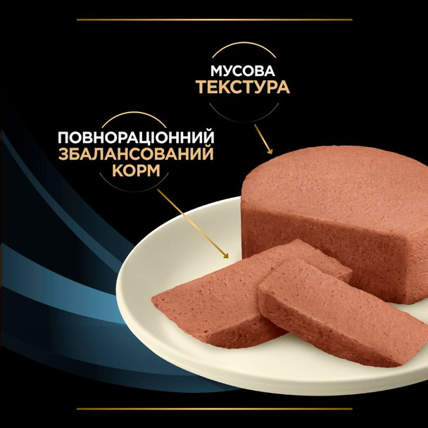 Влажный лечебный корм Purina Pro Plan Veterinary Diets для котов и собак в процессе выздоровления 24шт*195г - Фото 8 Влажный лечебный корм Purina Pro Plan Veterinary Diets для котов и собак в процессе выздоровления 24шт*195г - изображение 8