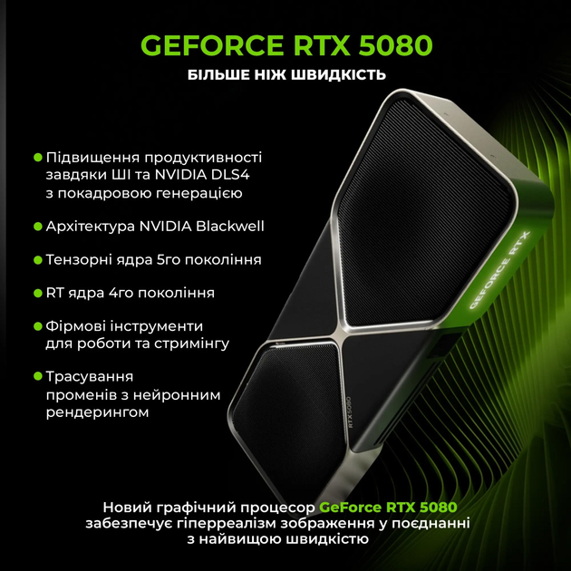 Компьютер ARTLINE Overlord GT502 (GT502v106w) - изображение 2