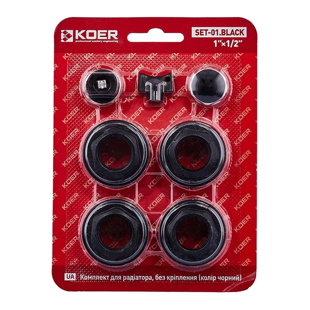Комплект для радіатора Koer SET-01.Black 1/2" Без кріплення (кіл. чорний) (KR5185) - Фото 1 Комплект для радіатора Koer SET-01.Black 1/2" Без кріплення (кіл. чорний) (KR5185) - зображення 1