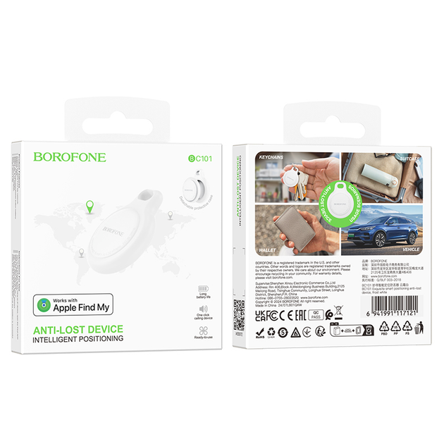 Трекер BOROFONE BC101 Exquisite smart positioning anti-lost device Frost White (6941991117121) - изображение 2