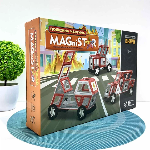 Конструктор магнітний Limo Toy Транспорт 57 деталей (KB 1015) - зображення 3