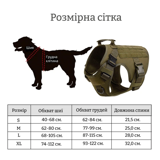 Тактическая шлейка с системой MOLLE и ручкой для собак хаки - Фото 9 Тактическая шлейка с системой MOLLE и ручкой для собак хаки - изображение 9