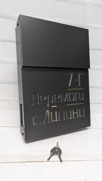 Адресный почтовый ящик для писем и газет Почтовый ящик с индивидуальным адресом Темный графит Материал композит 10012 - Фото 1 Адресный почтовый ящик для писем и газет Почтовый ящик с индивидуальным адресом Темный графит Материал композит 10012 - изображение 1