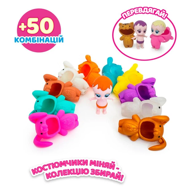 Коллекционная фигурка "Малыши в костюмчиках" #sbabam 122CN/22 игрушка-сюрприз - изображение 3
