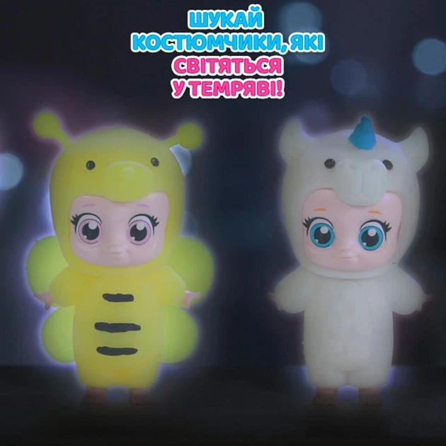 Коллекционная фигурка "Малыши в костюмчиках" #sbabam 122CN/22 игрушка-сюрприз - изображение 10