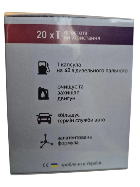 Анамегатор палива Adizol T-6 20 капсул 1 шт на 40 л дизеля - зображення 2