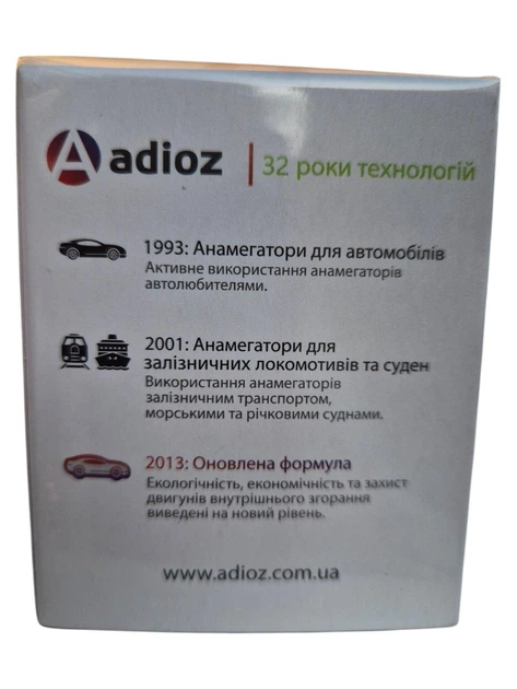 Анамегатор палива Adizol T-6 20 капсул 1 шт на 40 л дизеля - зображення 3