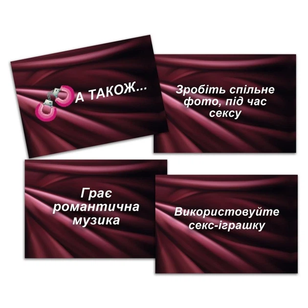 Настільна гра "SEX-рулетка" PLR-0011, 50000 варіантів - Фото 7 Настільна гра "SEX-рулетка" PLR-0011, 50000 варіантів - зображення 7