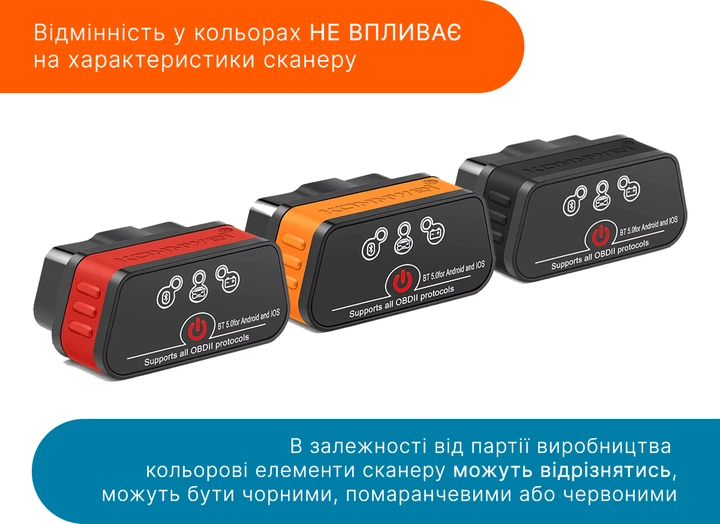 Диагностический автосканер-адаптер Konnwei KW903 BT 5.0 (улучшенный ELM327) Bluetooth 5.0 совместим с Android и iOS (KW903) - изображение 2