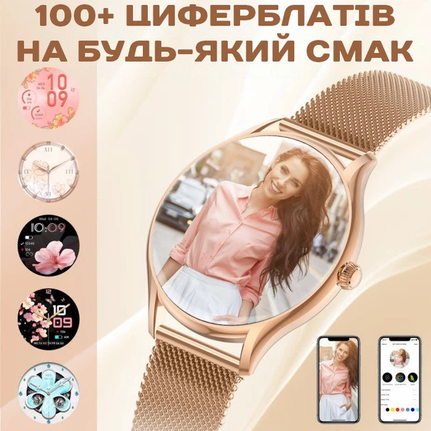 Жіночий смарт-годинник Smart Milano Gold Rubber, 2 ремінці 1792-TT Store - Фото 4 Жіночий смарт-годинник Smart Milano Gold Rubber, 2 ремінці 1792-TT Store - зображення 4