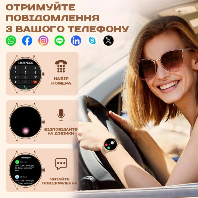 Smart Milano Gold Rubber, 2 ремінці смарт годинник, розумний годинник ( 17998 ) - Фото 6 Smart Milano Gold Rubber, 2 ремінці смарт годинник, розумний годинник ( 17998 ) - изображение 6