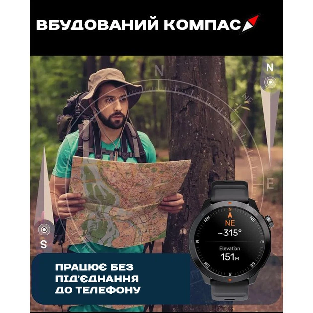 Смарт годинник, розумний годинник North Edge XTrek PRO 5Bar з компасом ( 17653 ) - изображение 8