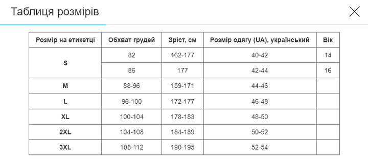 Костюм компресійний чоловічий рашгард лонгслів та штани VNM LOGOS CO-8128-CO-8221 (поліестер, еластан, XL, чорний-білий) - Фото 8 Костюм компресійний чоловічий рашгард лонгслів та штани VNM LOGOS CO-8128-CO-8221 (поліестер, еластан, XL, чорний-білий) - зображення 8