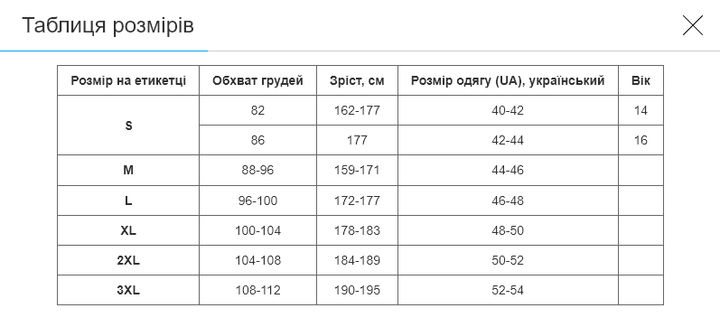 Лонгслив компрессионный спортивный SP-CO-233 (полиэстер, спандекс, XL, Черный) (CO-233_Черный_XL) - изображение 7