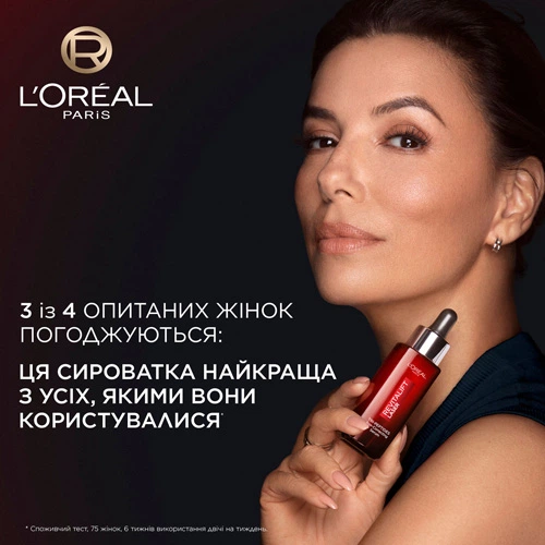 Антивозрастная сыворотка L'Oreal Paris Revitalift Laser X3