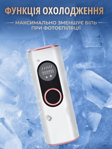 Фотоепілятор жіночий лазерний епілятор 360 градусне охолодження регулювання інтенсивності безболісний компактний для тіла рук обличчя зони бікіні і ніг фото портативний домашній - зображення 2