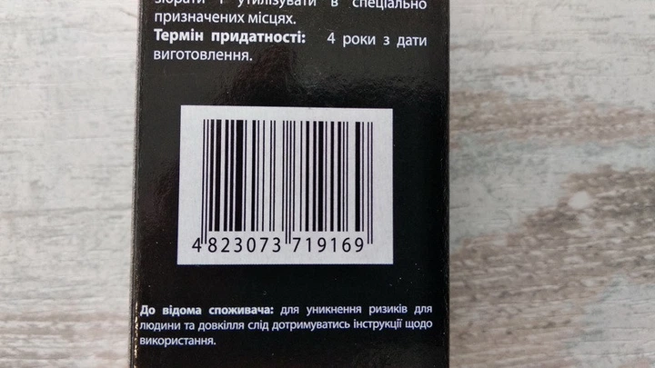Гербіцид Сімейний Сад Харума 100мл - зображення 9