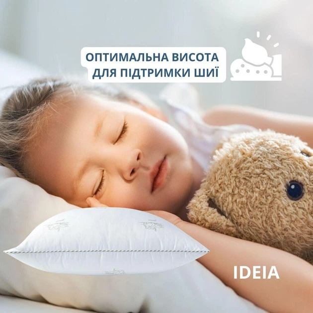Подушка детская Soft Classic 40х60 IDEIA аналог лебяжьего пуха искусственный пух супер мягкая антиаллергенная - Фото 5 Подушка детская Soft Classic 40х60 IDEIA аналог лебяжьего пуха искусственный пух супер мягкая антиаллергенная - изображение 5