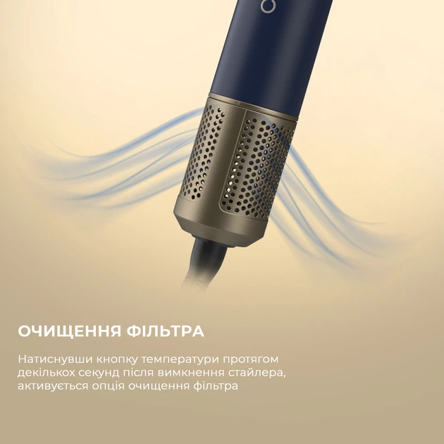 Стайлер CECOTEC Bamba CeramicCare 12in1 AirGlam Blue - изображение 10