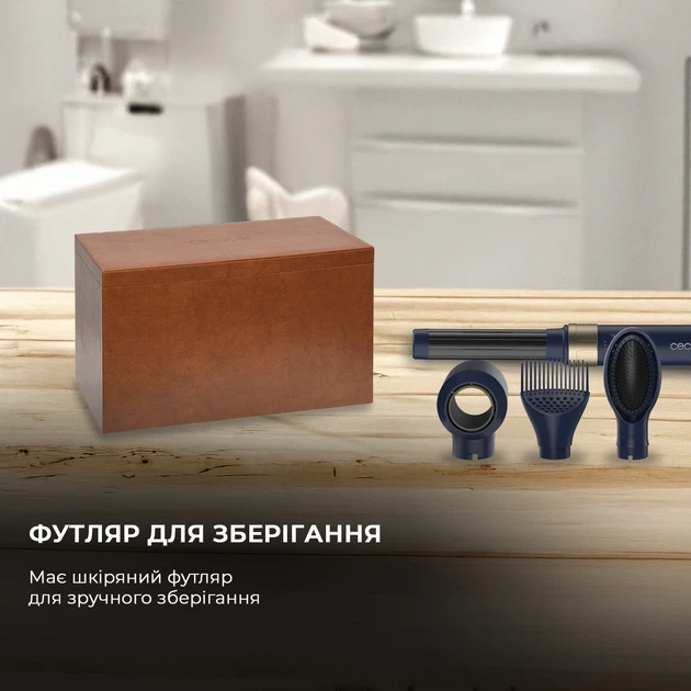 Стайлер CECOTEC Bamba CeramicCare 12in1 AirGlam Blue - изображение 11